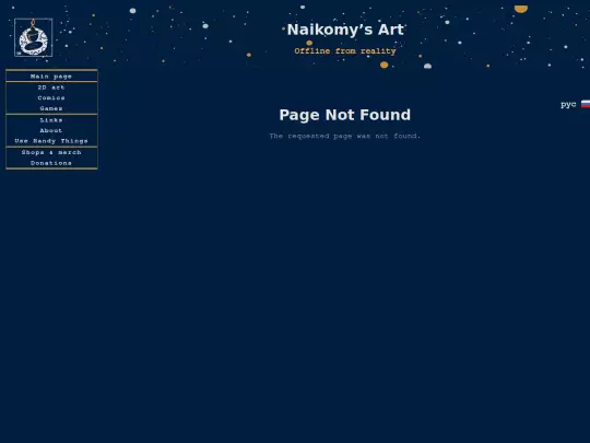 pages/pages2d-eng-comic-LRN-old screenshot