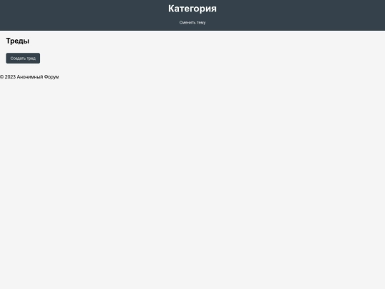 category screenshot