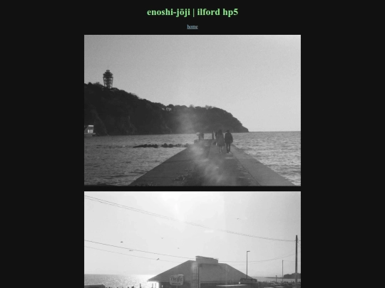 enoshima screenshot