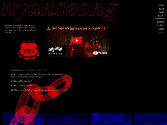archive/home-231231 screenshot