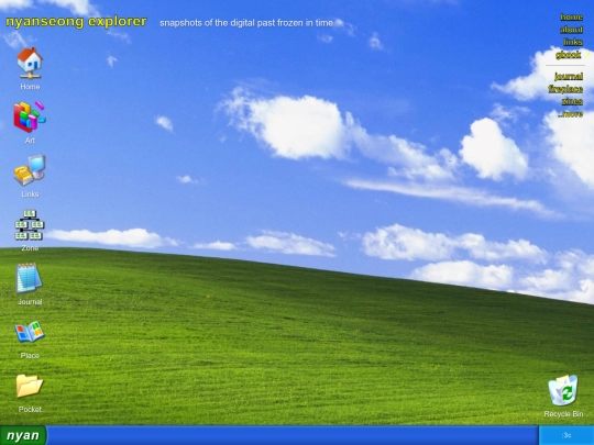 archive screenshot