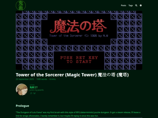 posts/towerofthesorcerer screenshot