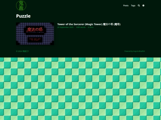 tags/puzzle screenshot