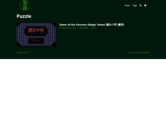 tags/puzzle/page/1 screenshot