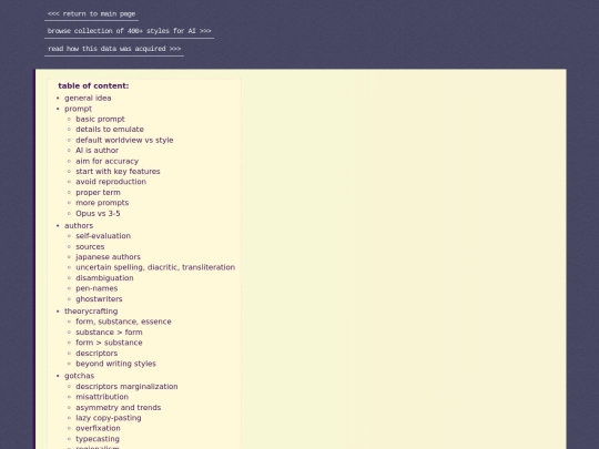 writing_style_guide screenshot