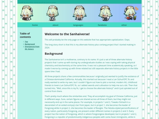 sanhai screenshot