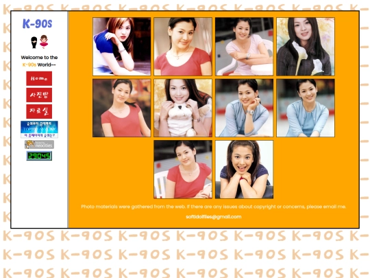 photobang/hyekyo screenshot