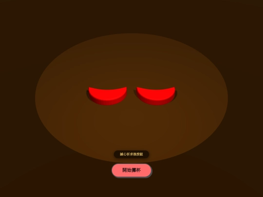 CastingBlocks/ThrowMoonBlocks screenshot
