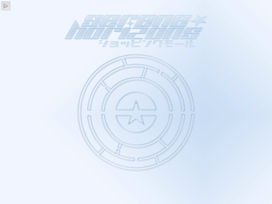 serenehorizons screenshot