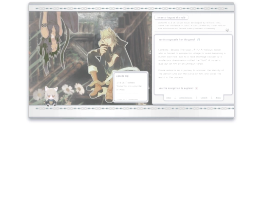 lamentohome screenshot