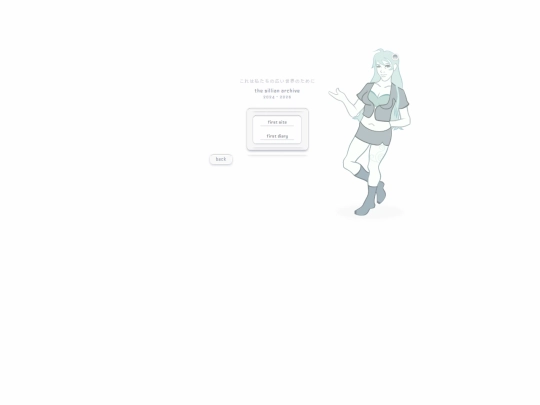 sillian archive screenshot