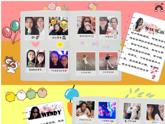 friend screenshot