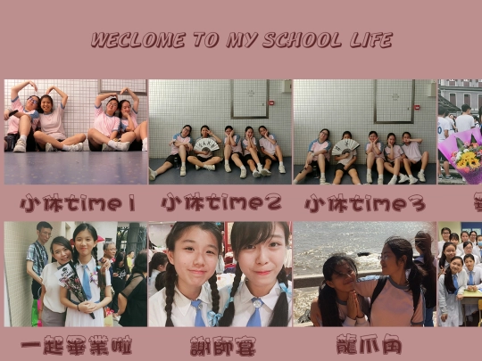 schoollife screenshot
