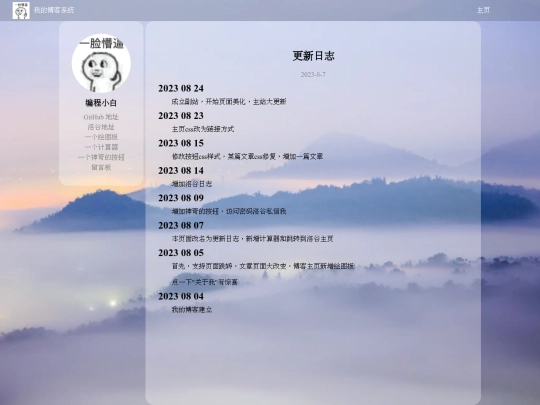 2 screenshot