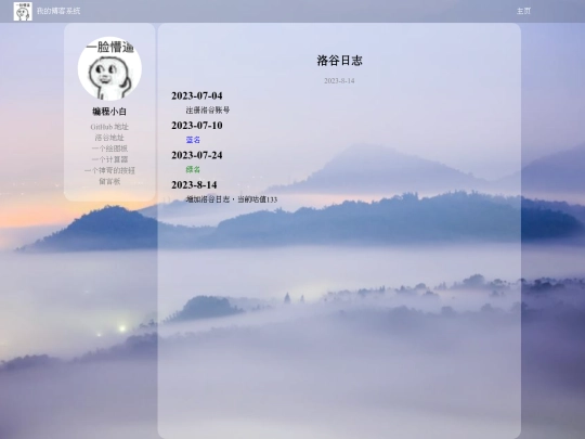 3 screenshot