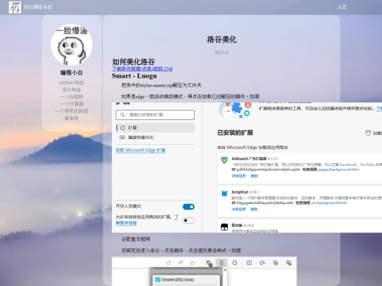 5 screenshot