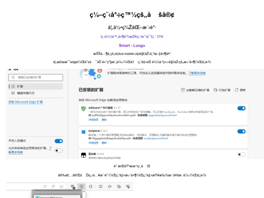 6 screenshot