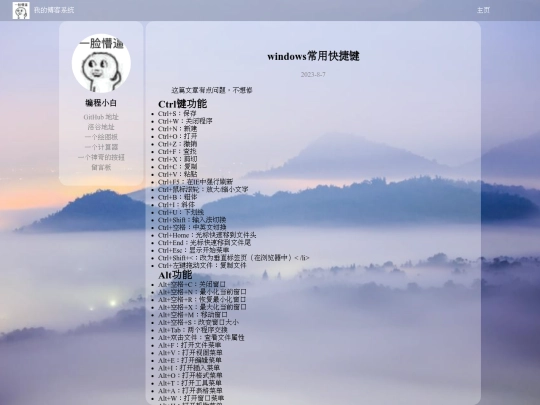 7 screenshot
