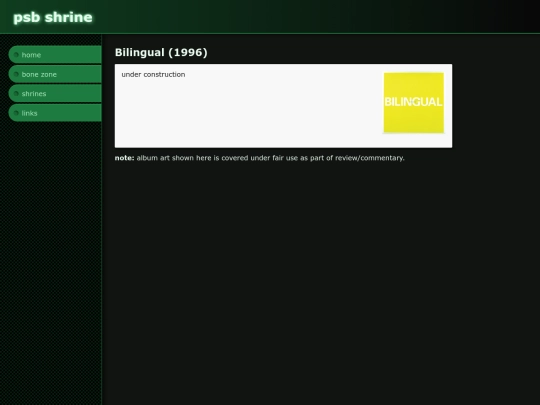 shrines/psb/bilingual screenshot