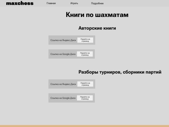 books/books screenshot