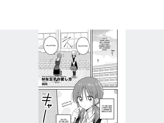 releases/prince-anthology/ch2 screenshot