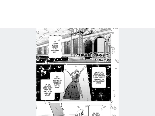 releases/prince-anthology/ch3 screenshot