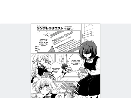 releases/prince-anthology/ch4 screenshot