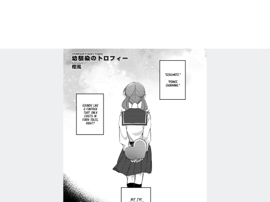 releases/prince-anthology/ch5 screenshot