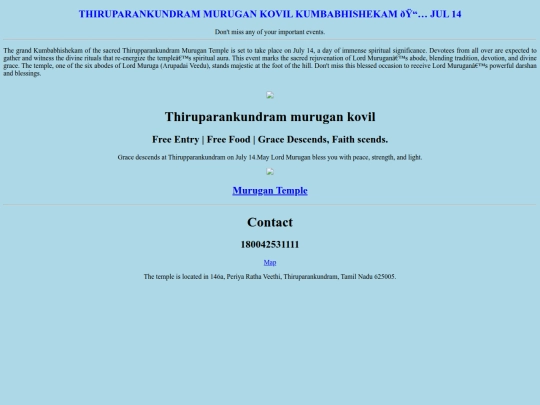 Murugan screenshot