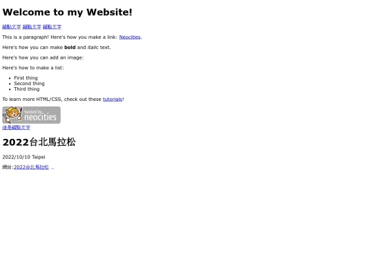 test screenshot
