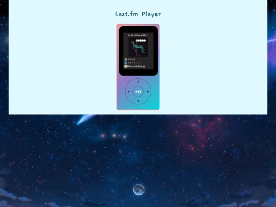 interests/music/lastfm-player/lastfm-player screenshot