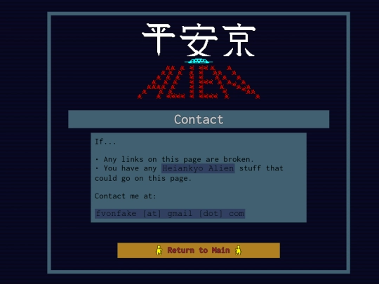 contact screenshot