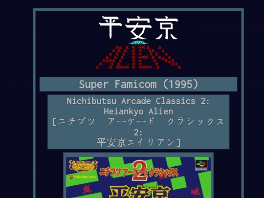 sufami screenshot