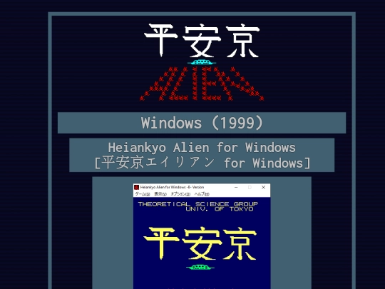 windows screenshot