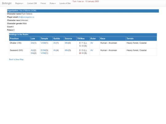 anuire_2/domain_vom_47 screenshot
