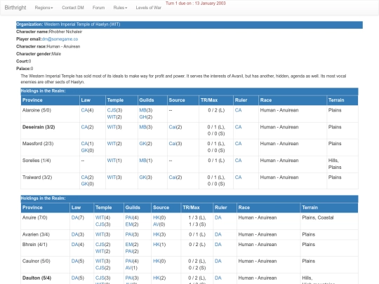 anuire_2/domain_wit_60 screenshot