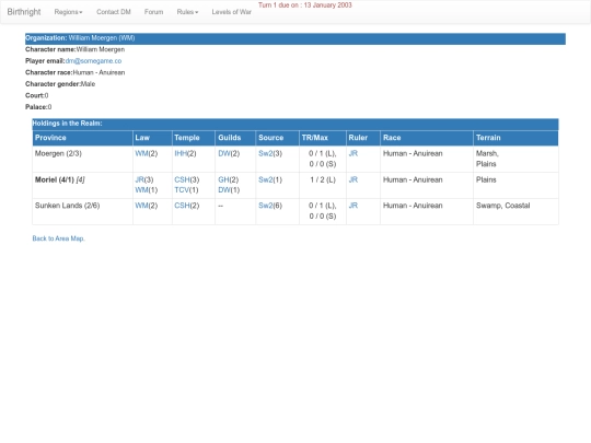 anuire_2/domain_wm_96 screenshot