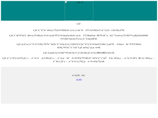自己做的网站 screenshot
