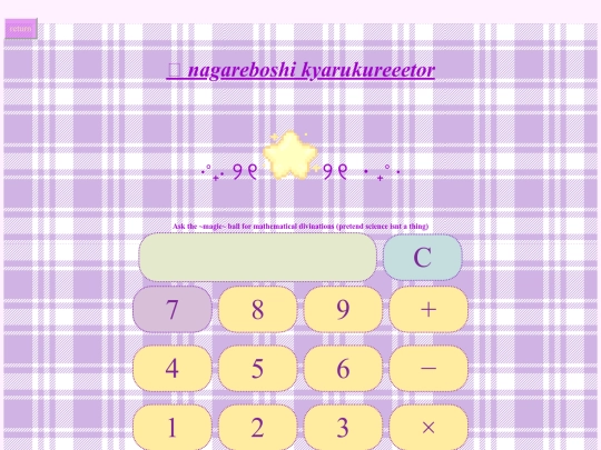 calculator/calculator screenshot