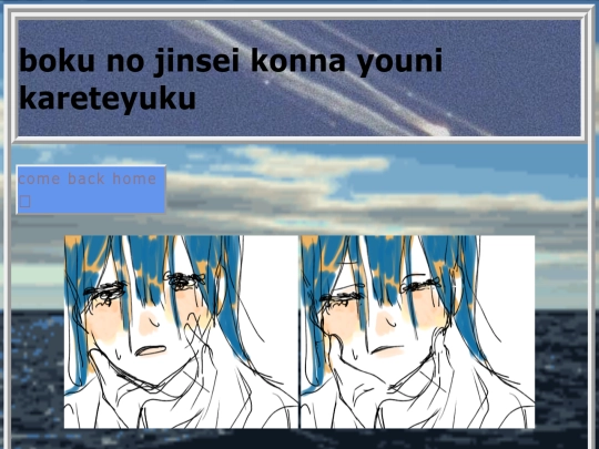 squish screenshot