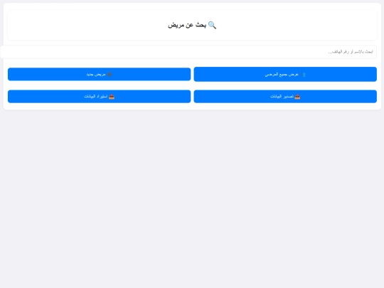 pp screenshot