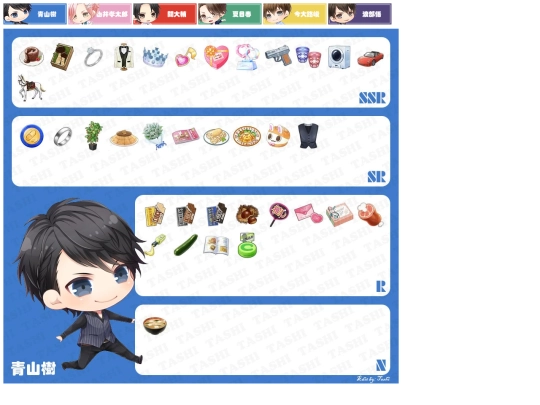personal01 screenshot