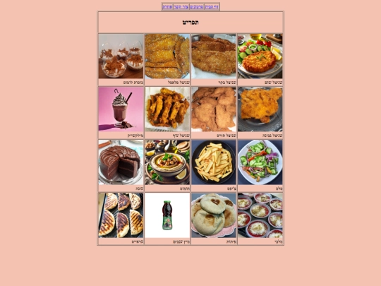 pics screenshot