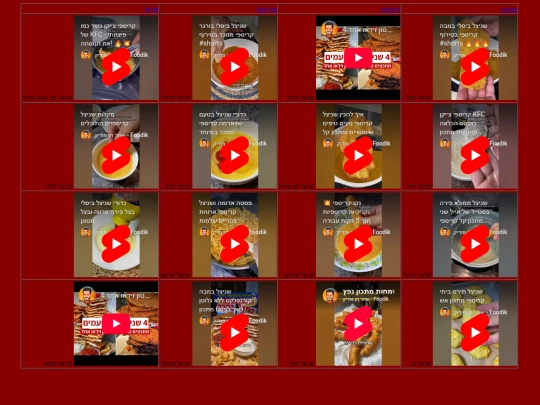 vids screenshot