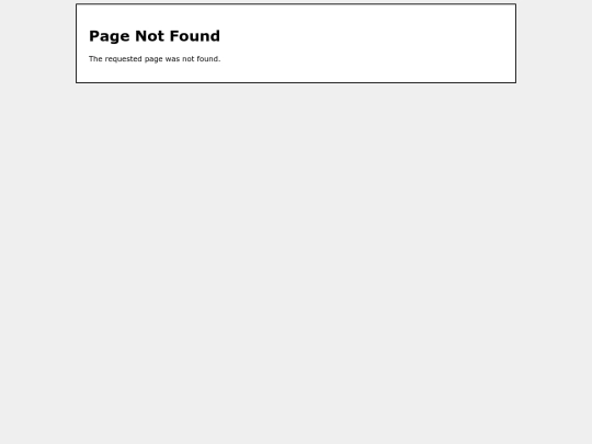 not_found screenshot