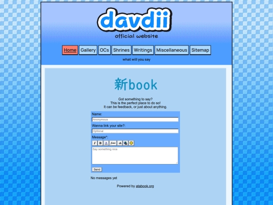 home/guestbook screenshot