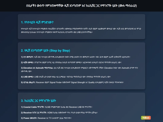 five screenshot