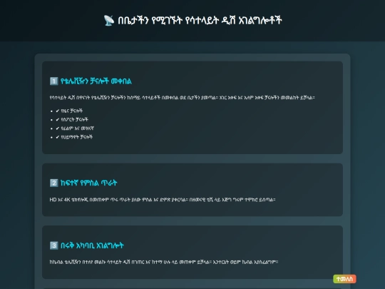 four screenshot