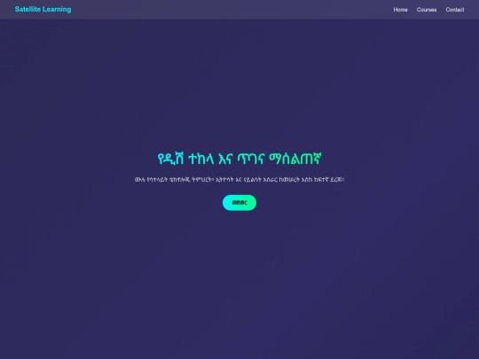 home screenshot