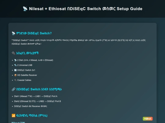 nine screenshot